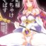 Sexo Ouhi-sama Hacchake asobasu- To love ru hentai Brazilian