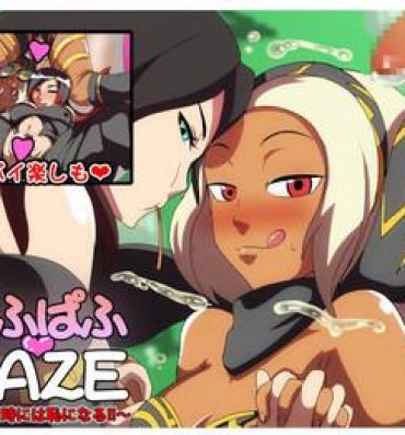 Travesti Puff Puff RUSH- Gravity rush hentai Short