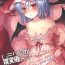 Consolo Remilia ga Genjitsukyou Iri | Remilia in My Hometown in Reality- Touhou project hentai Chaturbate