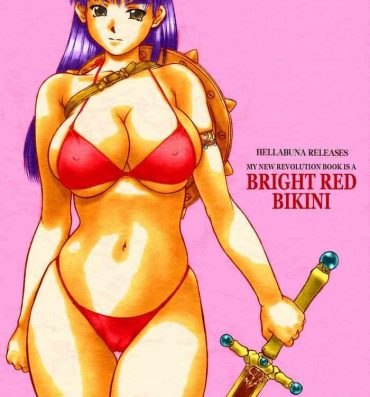 Big Ass Revo no Shinkan wa Makka na Bikini. | My New Revolution Book is a Bright Red Bikini- Athena hentai Free Amature