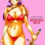 Big Ass Revo no Shinkan wa Makka na Bikini. | My New Revolution Book is a Bright Red Bikini- Athena hentai Free Amature