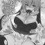 Facefuck Shiawase na Yakujin-sama preview- Touhou project hentai Smalltits