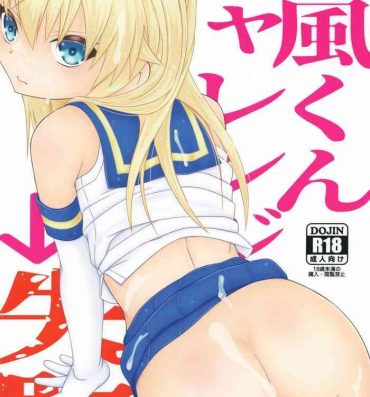 Wife Shimakaze-kun Challenge Shippai- Kantai collection hentai Punheta