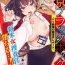 Perverted [Shimohara] Tokyo Black Box ~Do-S Kyoujyu no Nanjiken Report~ case.11 Hot Teen