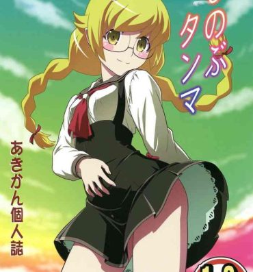 Tugging Shinobu Tanma | Shinobu, Time Out!- Bakemonogatari hentai Bukkake