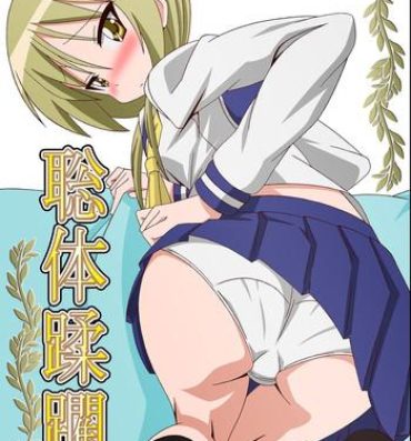 Hardcore Fucking Soutai Juurin- Yuyushiki hentai Homemade