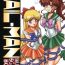 Fudendo TAIL-MAN SAILORMOON 5GIRLS BOOK- Sailor moon hentai Homosexual