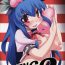 Blackcocks Tenco- Touhou project hentai Student