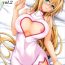 Tranny Porn Trouble★Teachers Vol. 2- To love ru hentai Behind