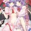 Jacking Futari Dake no Enkai- Touhou project hentai Marido