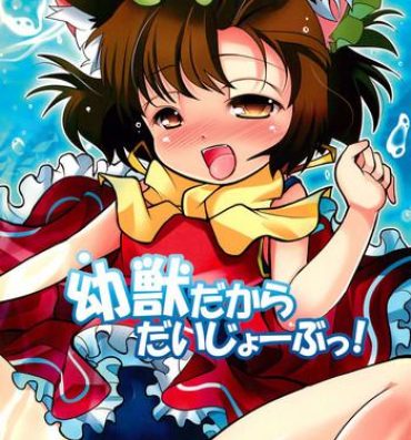 Bangkok Youjuu dakara Daijoubu! | It's Okay Since I'm A Youjuu!- Touhou project hentai Colombia