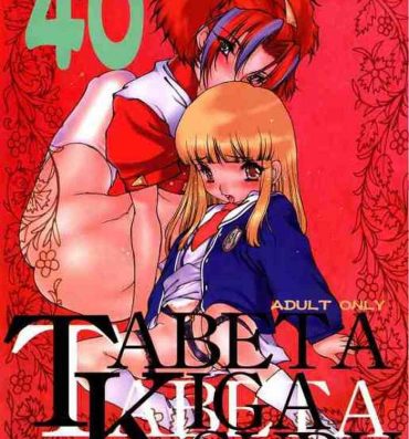 Soles Tabeta Kigasuru 40- Super doll licca chan hentai Men