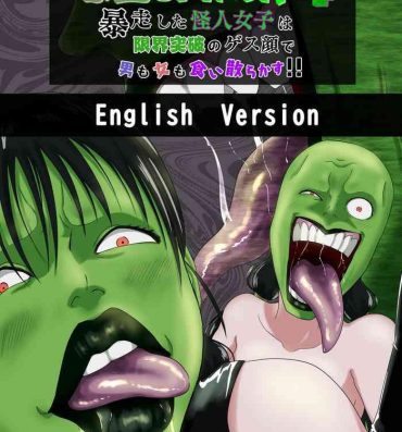 Dirty Talk The Evil Mask 4- The mask hentai Suckingcock