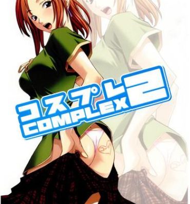 Asshole Cosplay COMPLEX 2- Genshiken hentai Cash