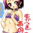 Blowjobs Mukatsuki Teikoku 2- Ojamajo doremi hentai Curious