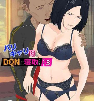 Chibola BariCare Kaa-san ga DQN ni Netorareta VOI.3- Original hentai Asiansex