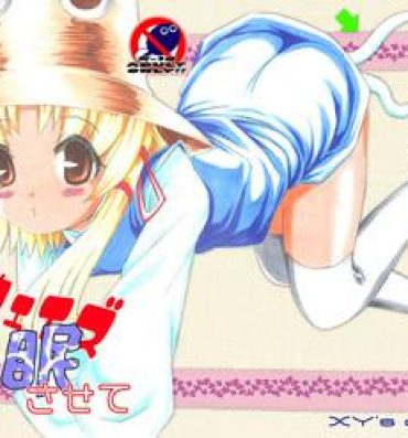 Gay Group Always Will Be Hibernating- Touhou project hentai Anal Gape