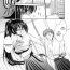 Street Fuck Ningyo Hime Ch.8-11 Bizarre