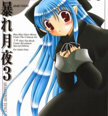 Private Sex ABARETSUKIYO 3- Tsukihime hentai Cdzinha