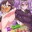 Tiny Tits Ashi to Megane to Honban Nashi!- Fate grand order hentai Stepsister