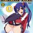 Black Gay Chichikko Bitch 3 – Witch Bitch Collection Vol.2 Version- Fairy tail hentai Para