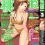 Cum COMIC Momohime 2003-03 Ddf Porn