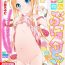 Blow Job Contest Digital Puni Pedo! Vol. 05 Online