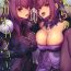 Free Amatuer Porn Dochira no Scathach Show- Fate grand order hentai Orgame