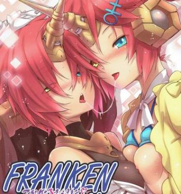 Assfingering FRANKEN&STEIN- Fate grand order hentai Job