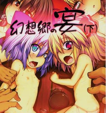 Awesome Gensoukyou no Utage- Touhou project hentai Erotic