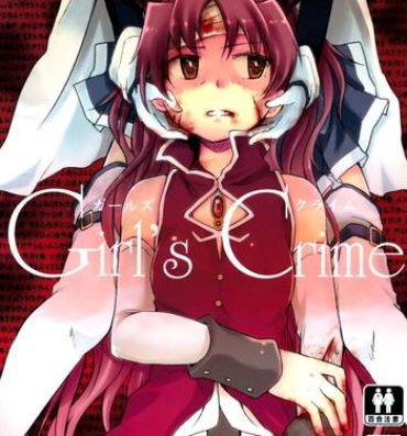 Mexicano Girl's Crime- Puella magi madoka magica hentai Casada