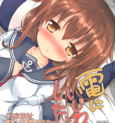 Softcore Inazuma ni ijiwaru shitai- Kantai collection hentai White Girl