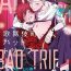 Teens Kabukichou Bad Trip | 歌舞伎町 Bad Trip Ch. 1-2 Hard Core Sex