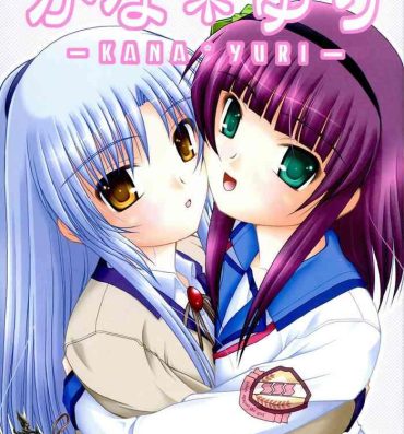 Lady Kana * Yuri- Angel beats hentai Free Amateur Porn