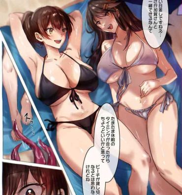 Emo Gay KanColle Kaga Haruna Shokushu Nottori- Kantai collection hentai Linda