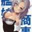 Hot Sluts Kanmusu Shouji Kinugasa Hen- Kantai collection hentai Crazy