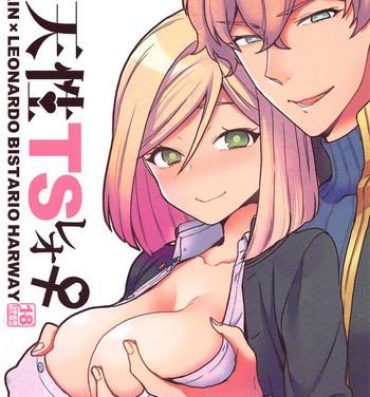 Celebrities Koutensei TS Leo- Fate extra hentai Lez