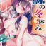 Cumming Kujira no Fuyuyasumi- Kantai collection hentai Gordita