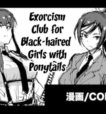 Stroking Kurokami Ponytail Tsurime JK Taimabu Rakugaki | Exorcism Club for Black Haired Girls with Ponytails- Original hentai Corrida