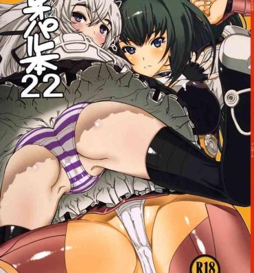 Suckingcock Leopard Hon 22- Hitsugi no chaika hentai Spa