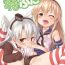 Blow Job Loli & Futa Vol. 5- Kantai collection hentai Fantasy Massage