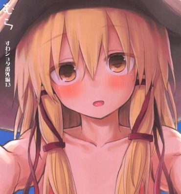 Solo Female Muramura Suwa Shota Bangaihen 13- Touhou project hentai Exgf