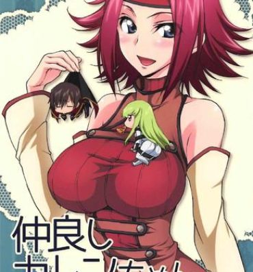 Affair Nakayoshi Kallen-chan- Code geass hentai Indo