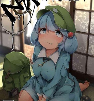 Free Amateur NTR- Touhou project hentai Pain