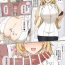 Dicks Nurse Atago Manga- Kantai collection hentai Colegiala