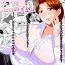 Free Amatuer [Ochikochitei (Tadano Kushami)] 1-nichi dake no Mama ~Oba-san ga Boku no Mama~  [Chinese] [cqxl自己汉化]- Original hentai Bigdick