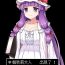 Trans Patchouli-sama ga Arawareta!- Touhou project hentai Women Sucking Dicks