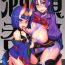 Negao Raikou Shuten- Fate grand order hentai Couch