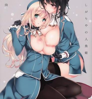 Ameteur Porn Samishigariya no Ningyohime | Lonely Mermaid Princess- Kantai collection hentai Ikillitts