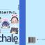 Lady Schale Seishori Touban Nisshi 1- Blue archive hentai Condom